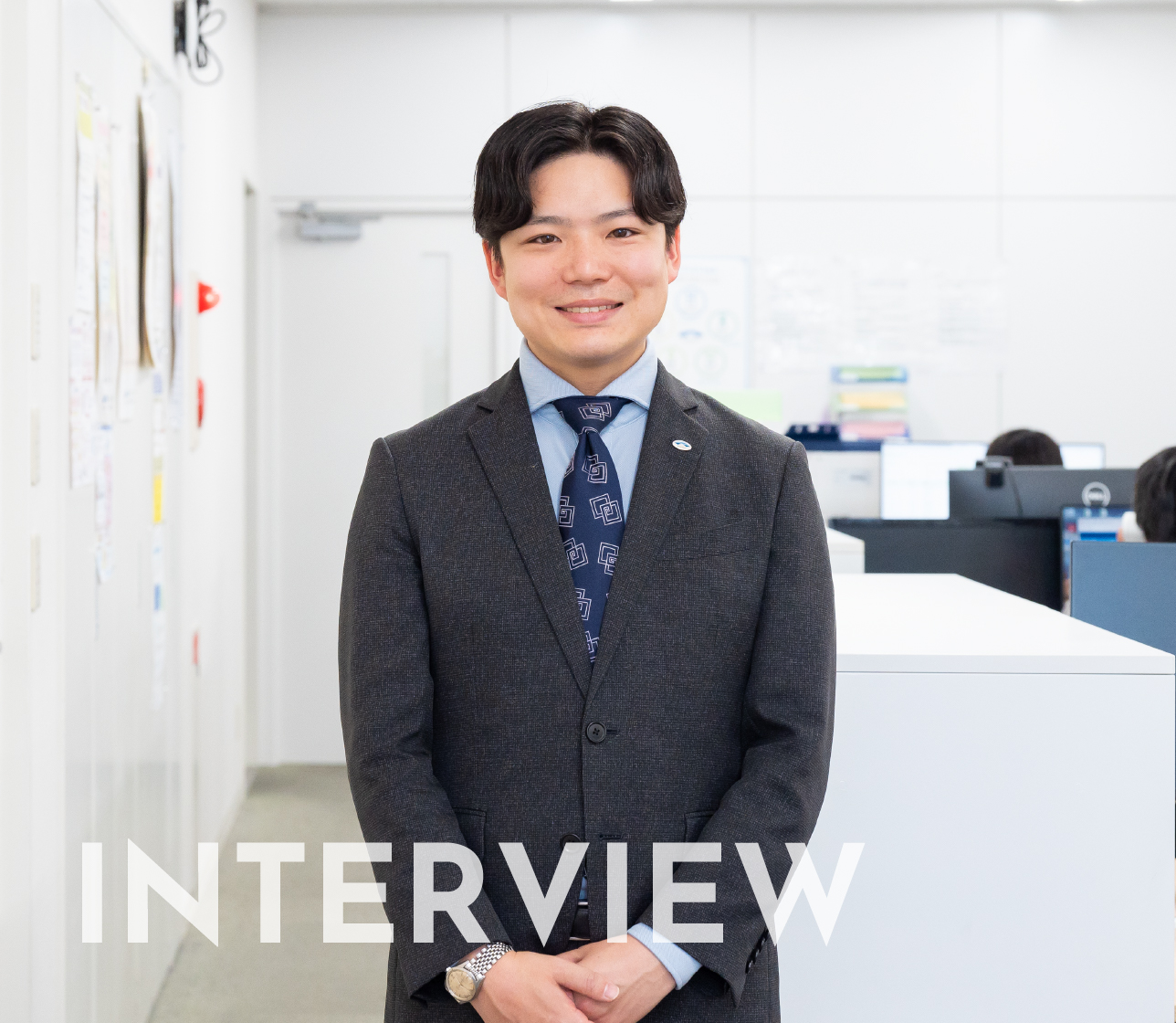 社員インタビュー