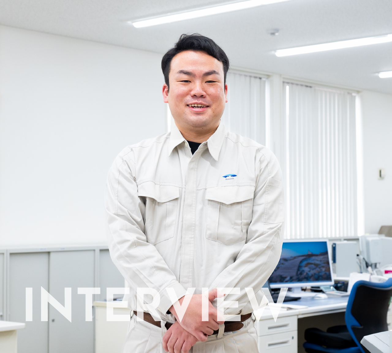 社員インタビュー